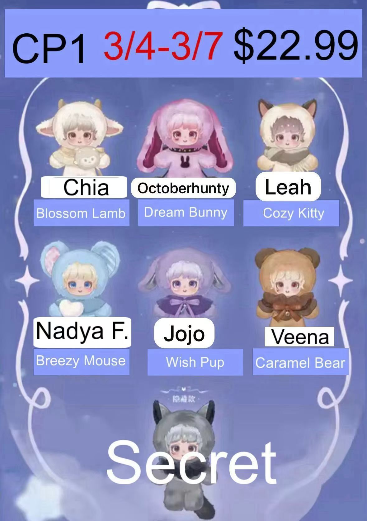 Miana Fairy Adventure Plush Series Plush Blind Box
