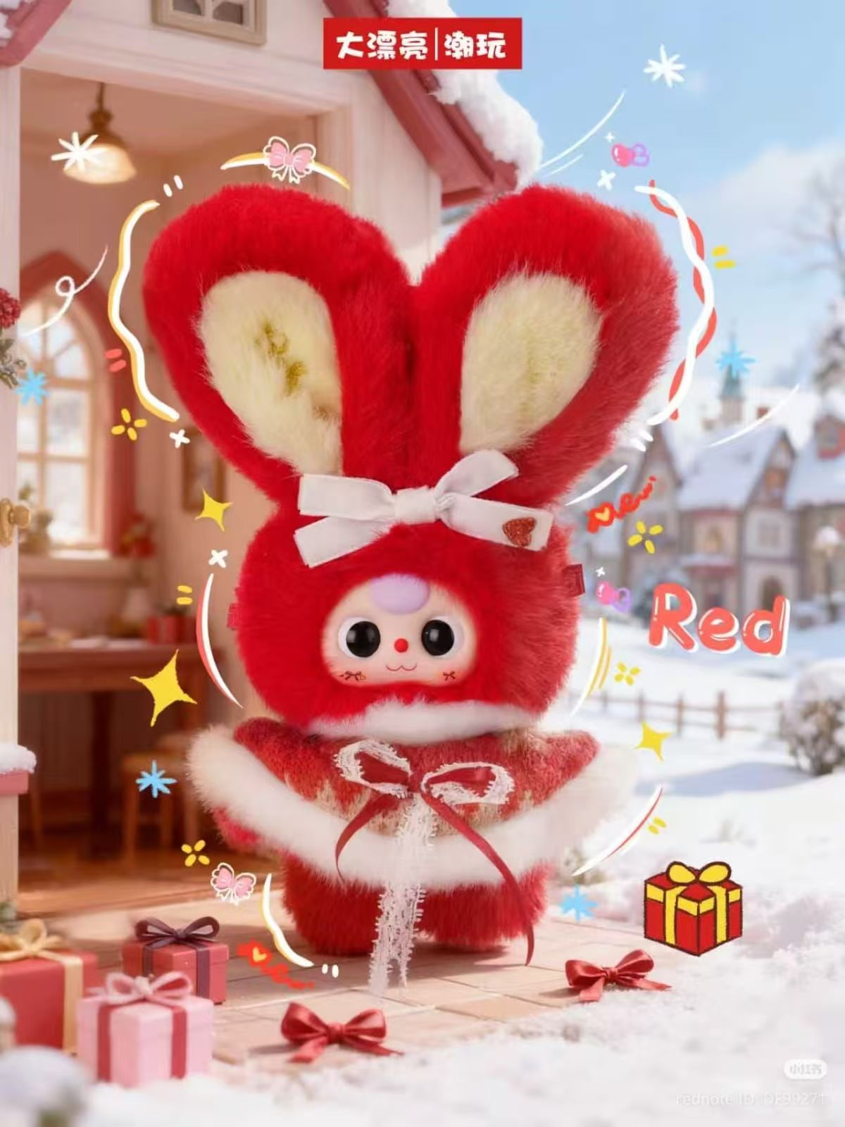 Baby Three Winter Series Plush Blind Box