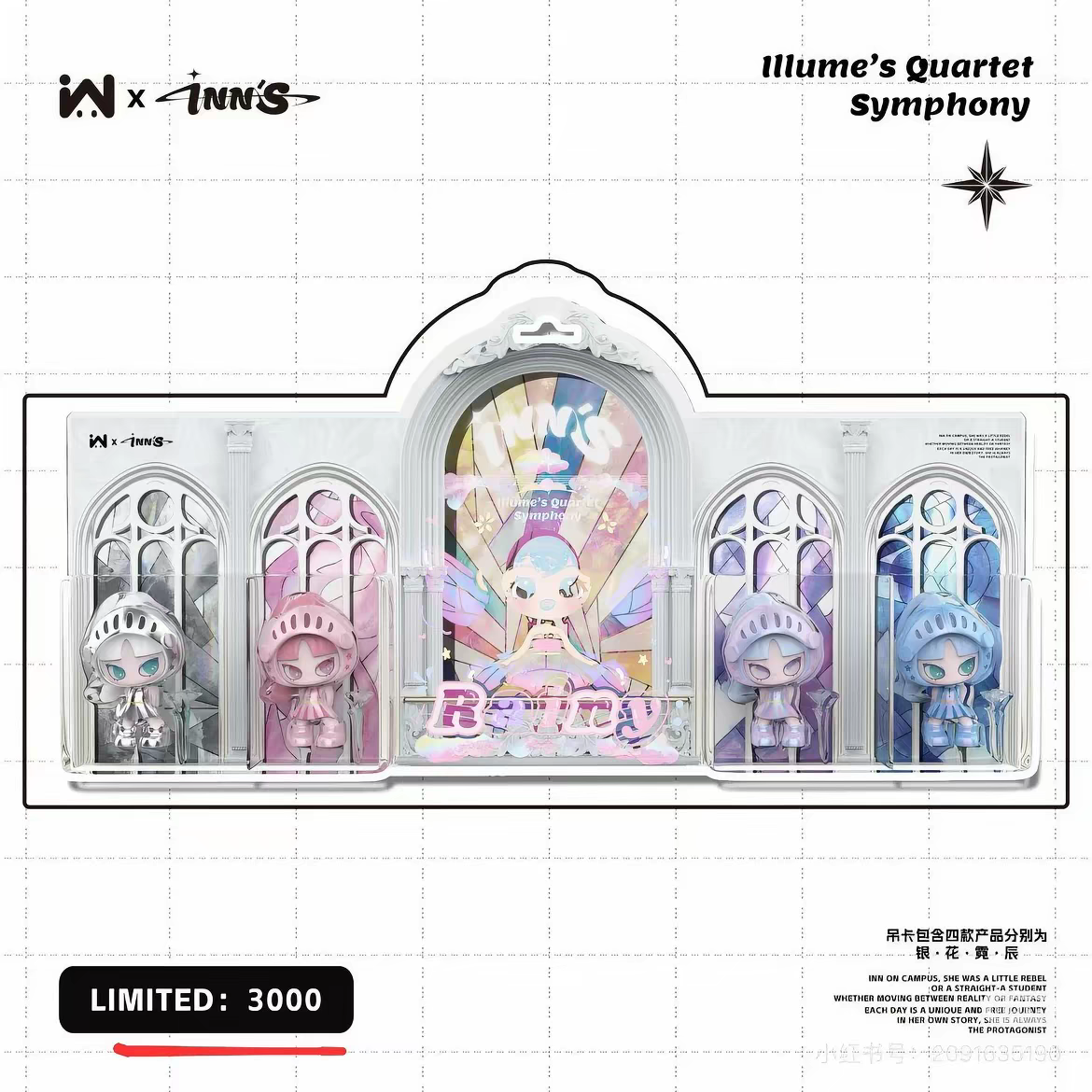 (Pre-Order) Illume's Quartet Symphony Hanging Card