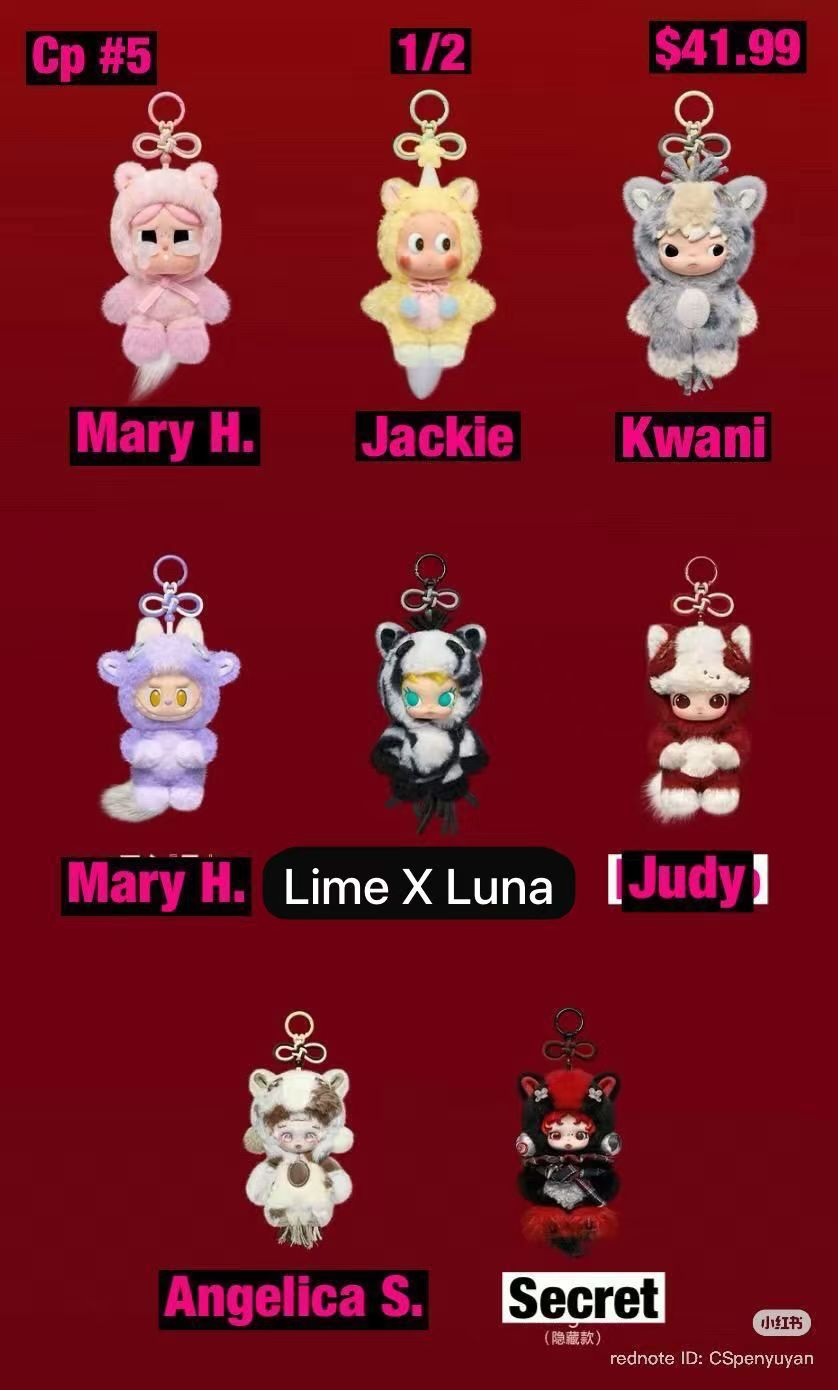 Have a Good Run Series - Plush Pendant Blind Box