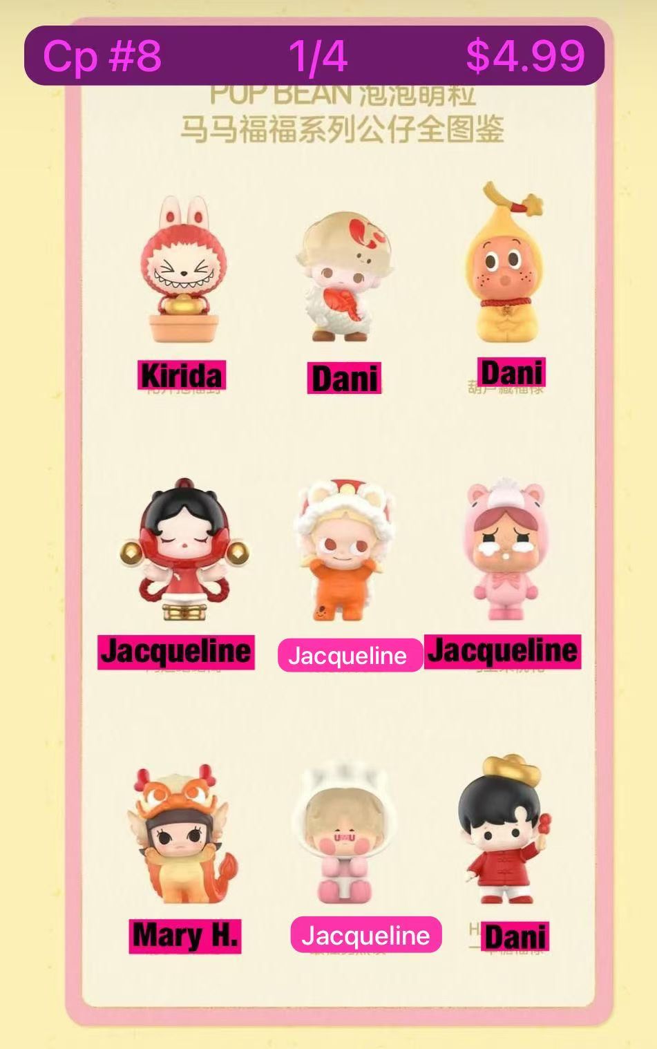 Pop Bean "Horse & Blessings" Series Mini Bean