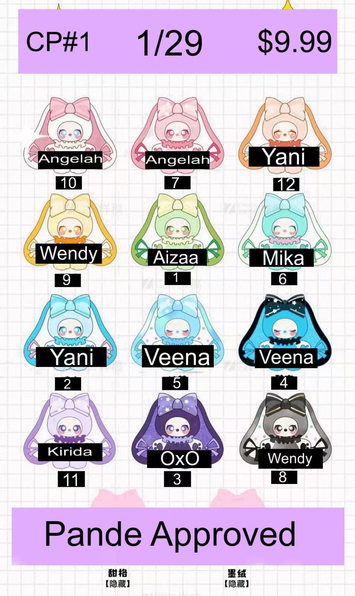 Liila's Rainbow Candy Bunny Series Plush Blind Box