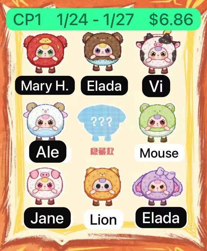 Baby Three Round Beast Series Plush Blind Box