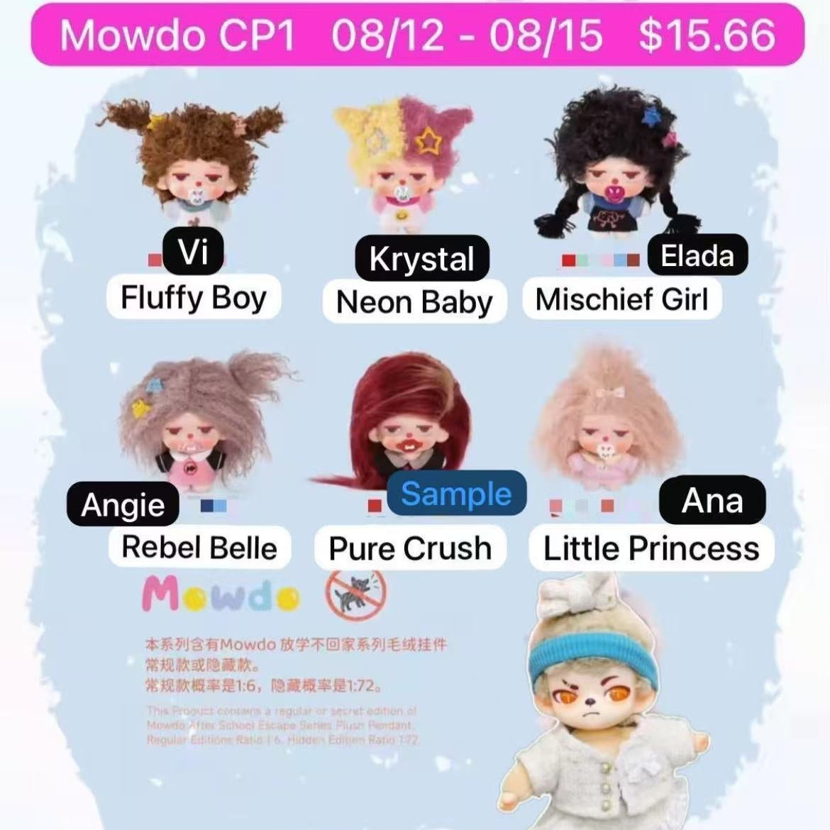 Mowdo Plush Doll Keychain Blind Box