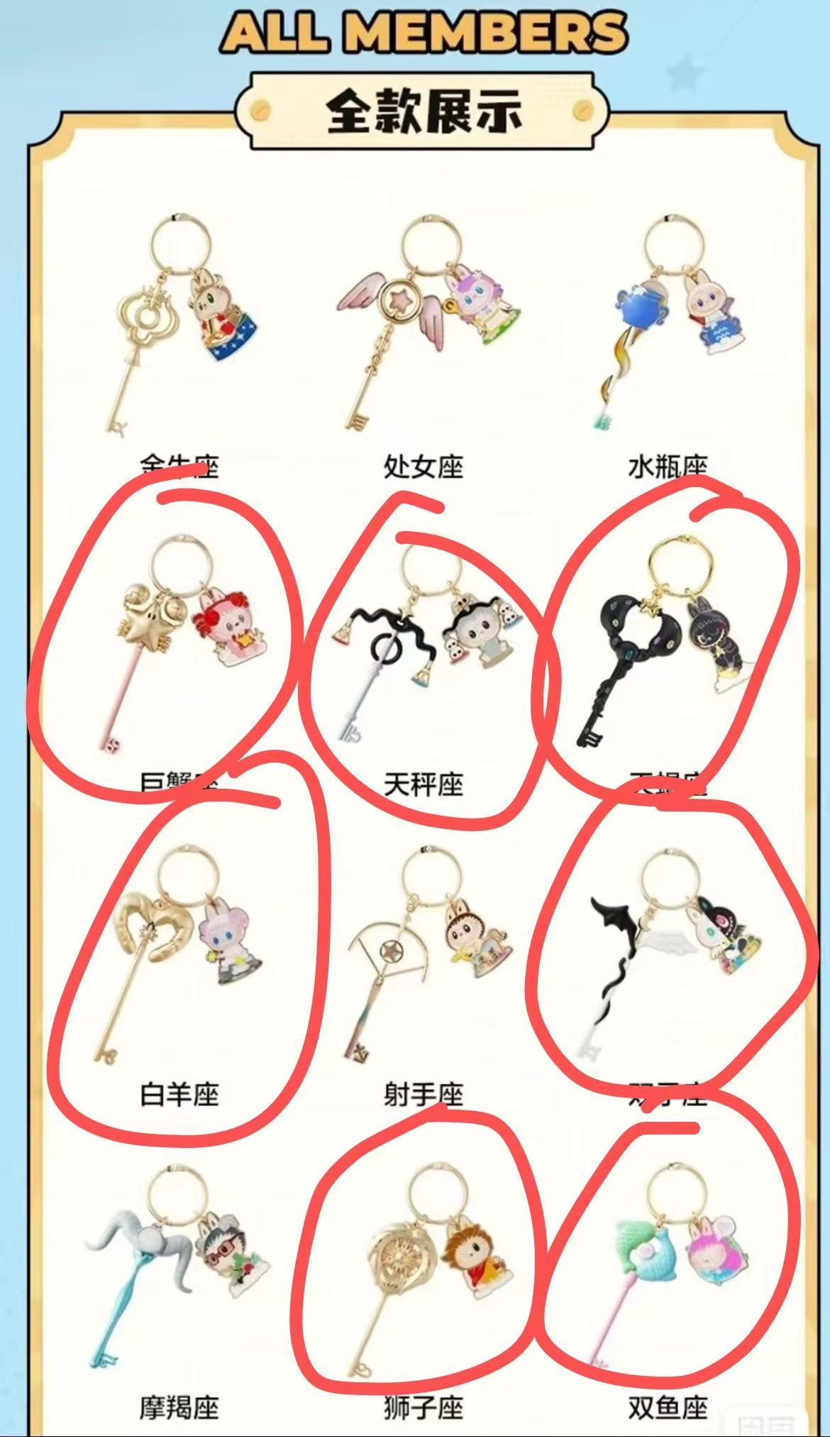 9.17-Annie confirm