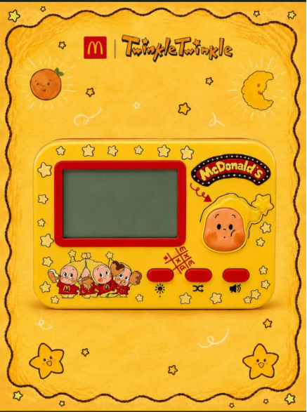 Twinkle Mcdonald figure