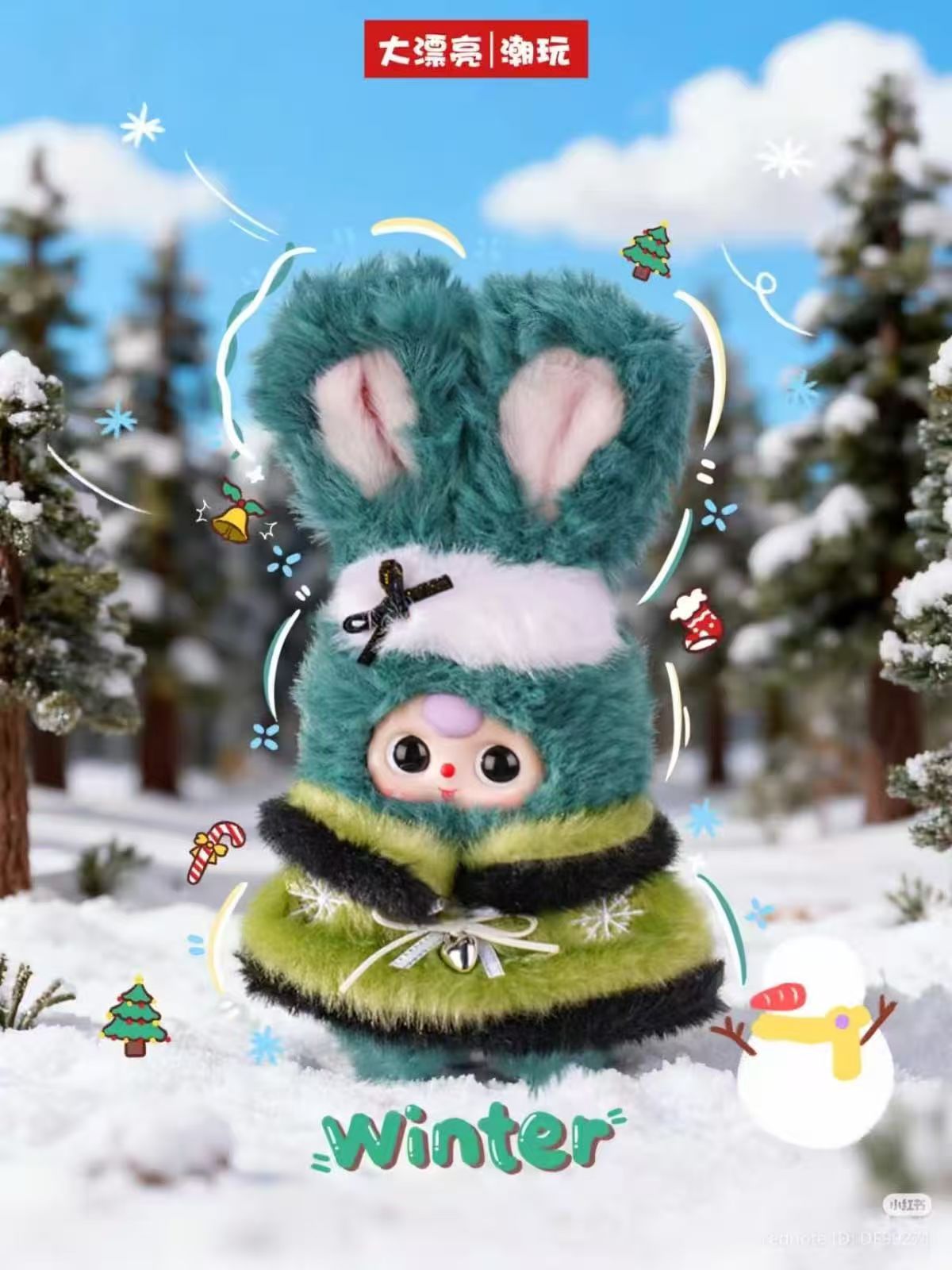 Baby Three Winter Series Plush Blind Box