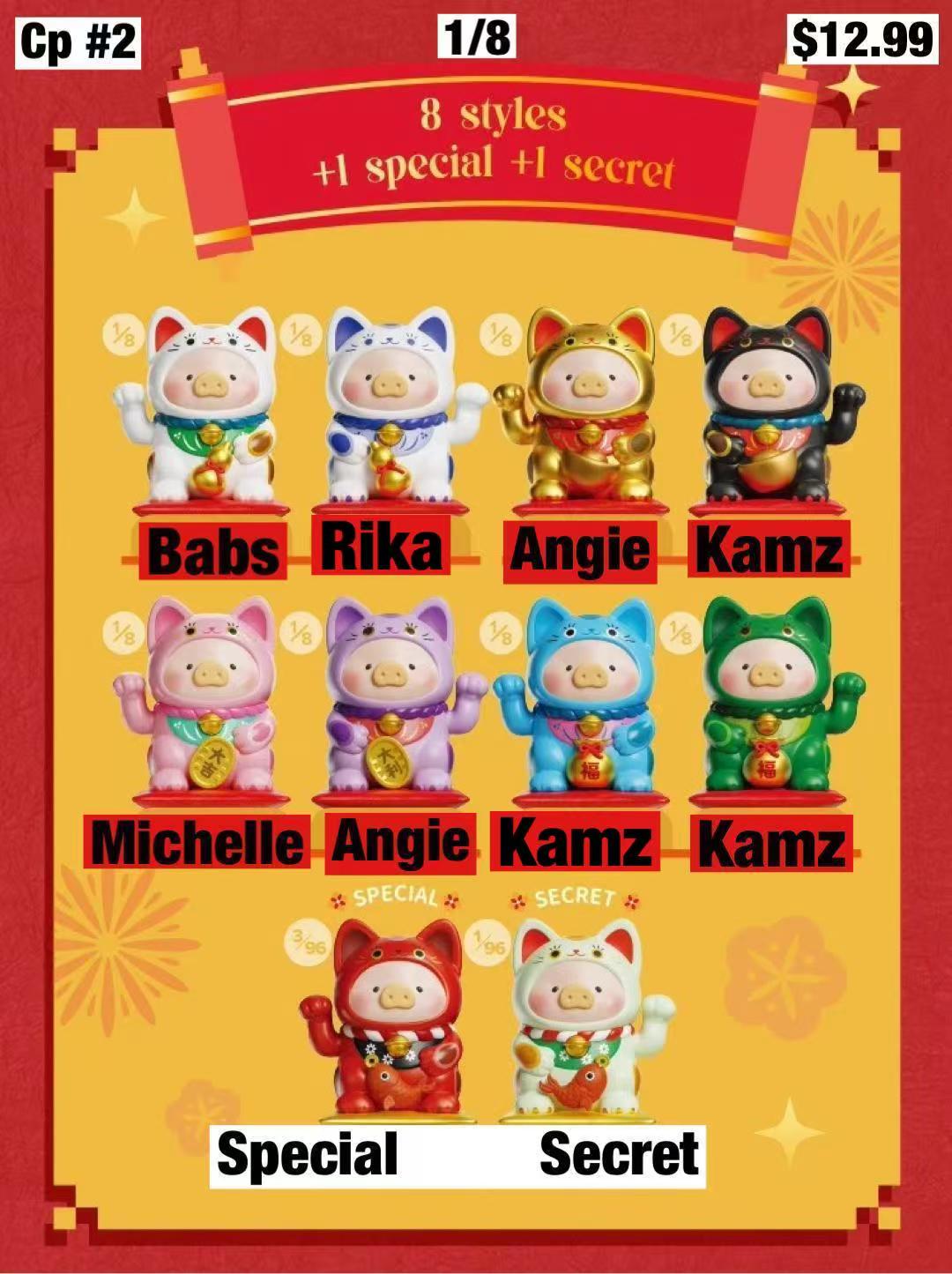 Lulu Pig Fortune Cat Series Blind Box