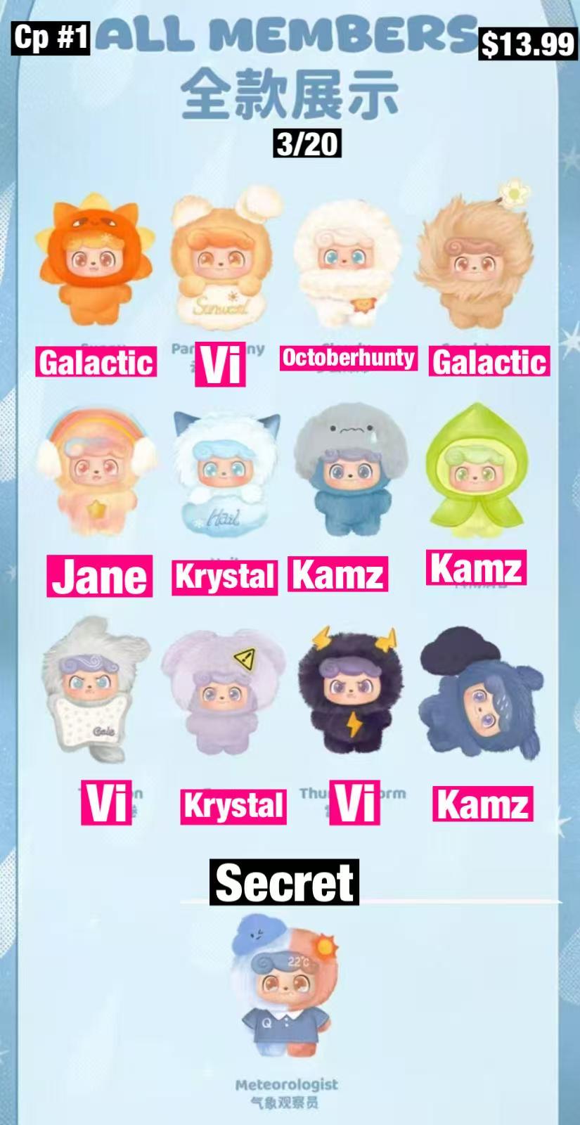 QKid Weather Baby Series MINI Plush