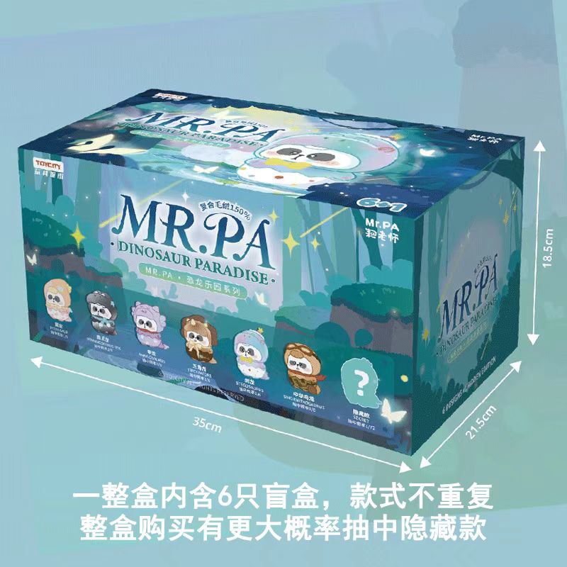 (Pre Order) Mr Pa Dinosaur Paradise