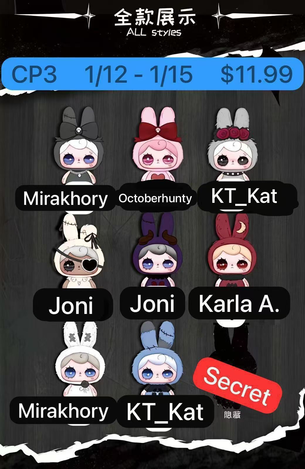 Yuna Night Series Plush Toy Blind Box