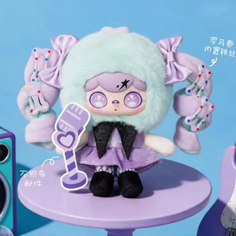 LULUMI Candy Series mind plush Blind Box