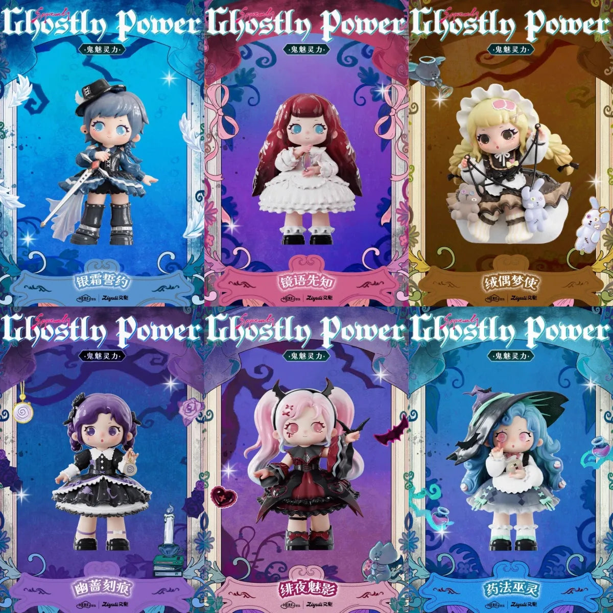 ZIYULI-Spiritual Power Serise Figures
