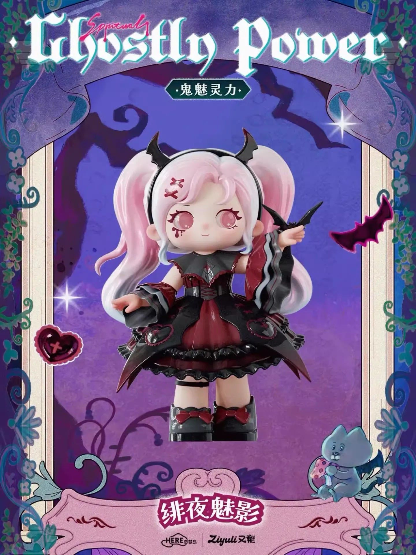 ZIYULI-Spiritual Power Serise Figures