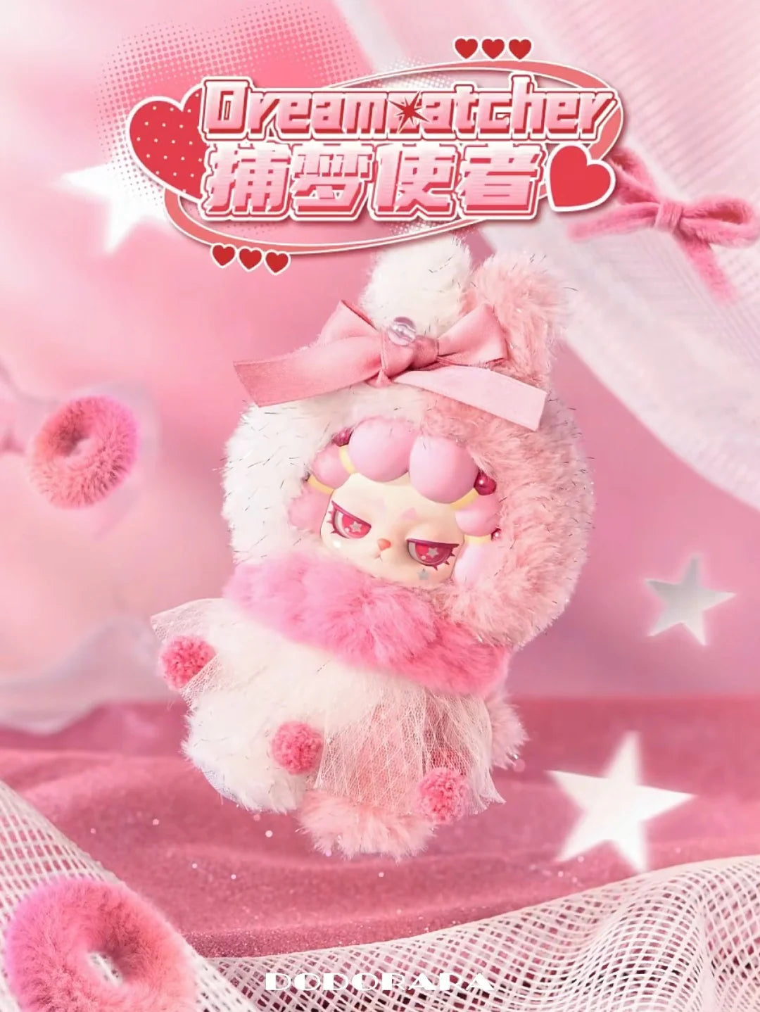 DODO RARA Untamed Series Plush Blind Box