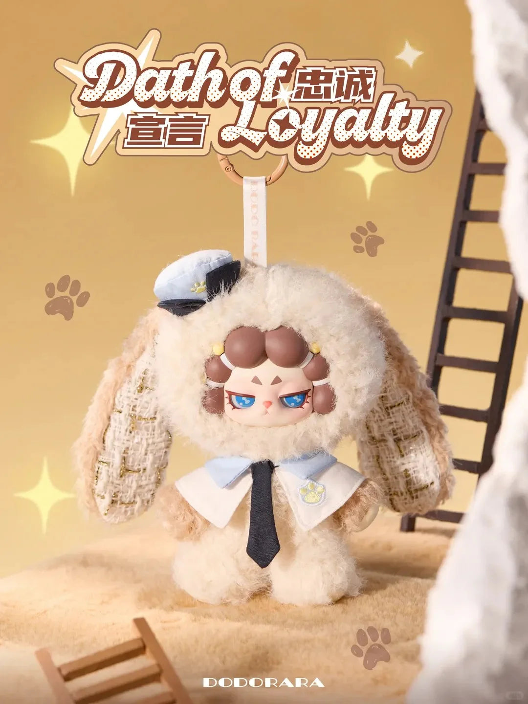 DODO RARA Untamed Series Plush Blind Box