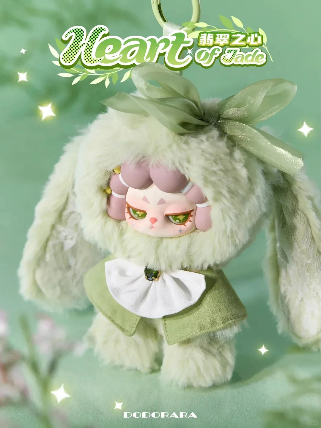 DODO RARA Untamed Series Plush Blind Box