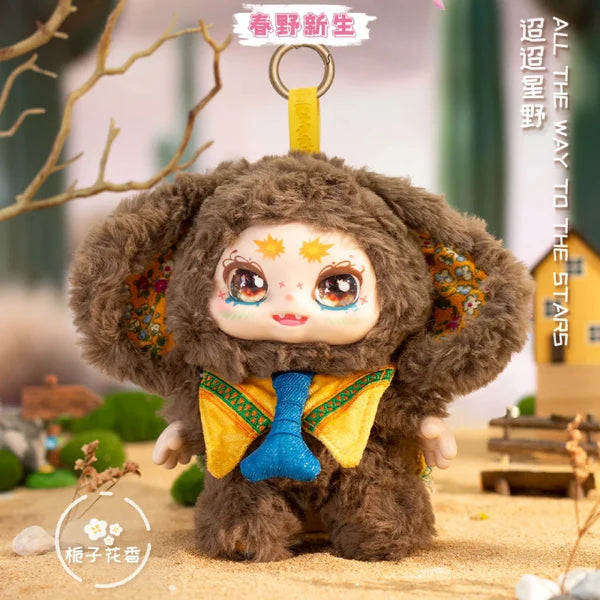 KIMMON 200% Spring New Growth Series Plush Blind Box