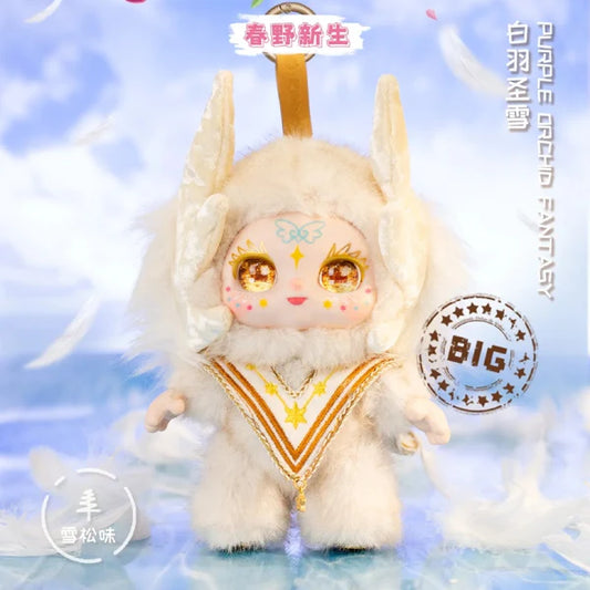 KIMMON 200% Spring New Growth Series Plush Blind Box