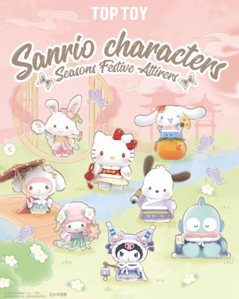 Sanrio Characters Seasons Festive Figure Blind Box