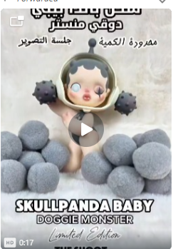 $1 of The link to pay for price difference