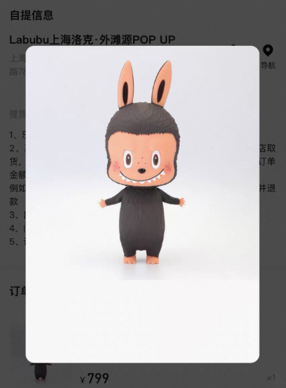 $1 of The link to pay for price difference