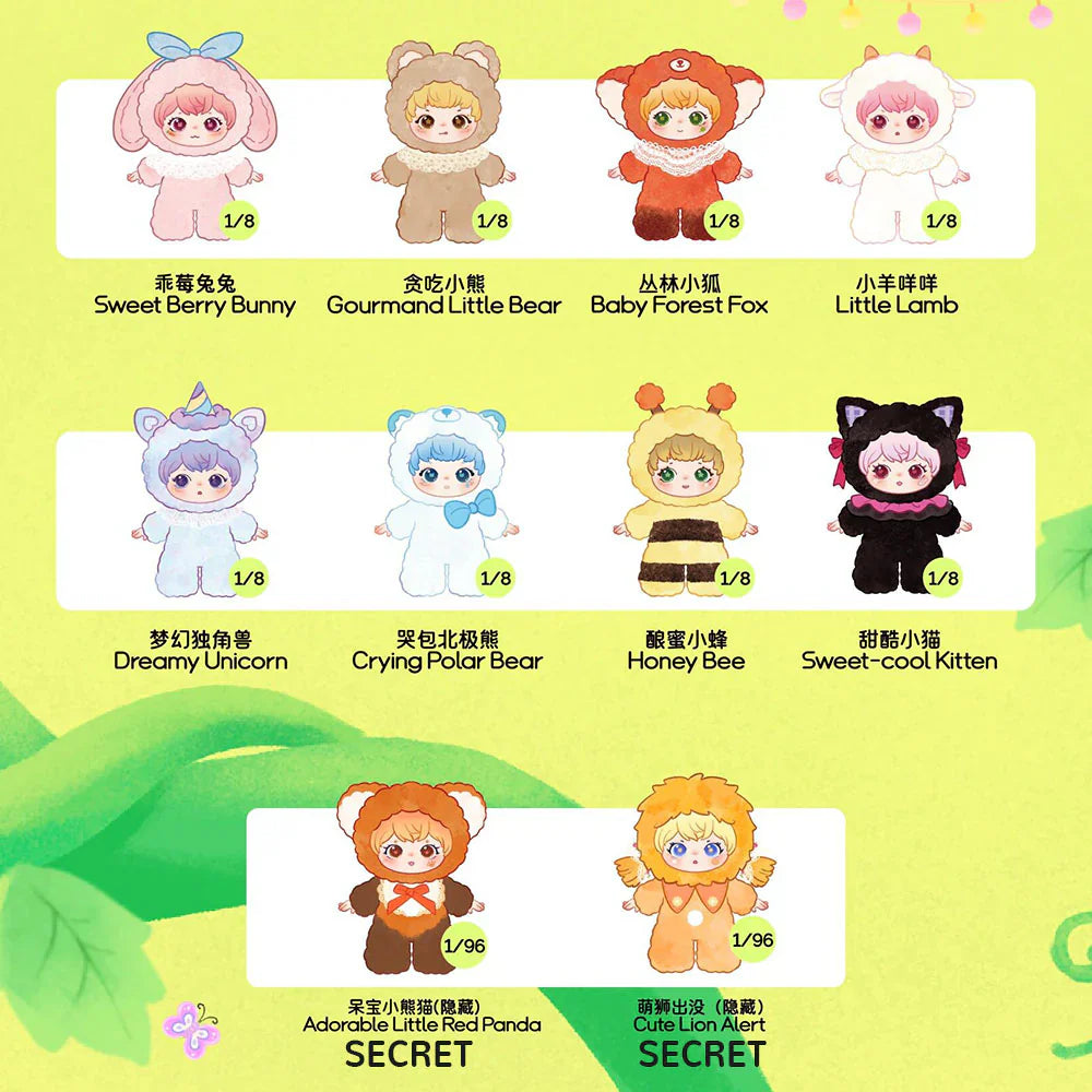 Ziyuli Animal Party Series Plush Blind Box